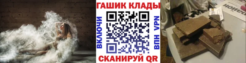 Наркотические вещества Брюховецкая COCAIN  СК  Гашиш 