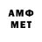 Amphetamine VHQ Mila Yevtushok