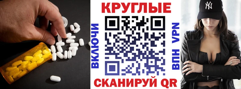 ЭКСТАЗИ mix ОМГ ОМГ вход Брюховецкая