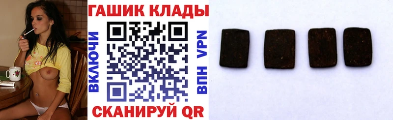 Гашиш хэш  Брюховецкая 
