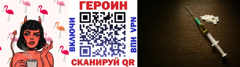 Героин гречка  купить  сайты  Брюховецкая 