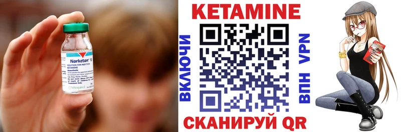 КЕТАМИН VHQ Брюховецкая