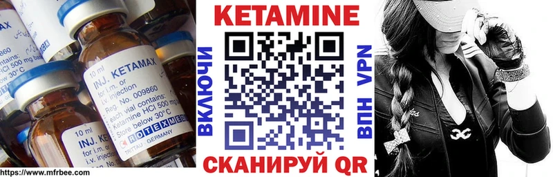 Кетамин VHQ  площадка какой сайт  Брюховецкая  даркнет сайт 