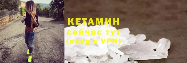 кристаллы Арсеньев
