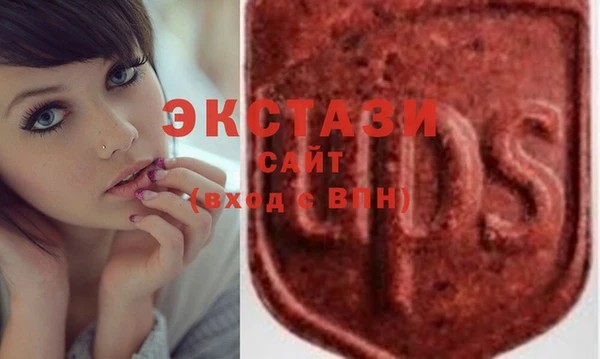 синтетический гашиш Абдулино