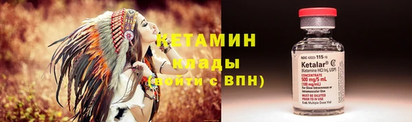 каннабис Навашино