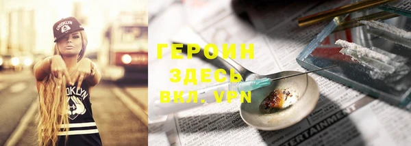 молекула духа Наволоки