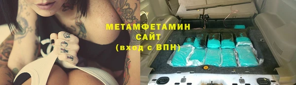 мефедрон Абинск