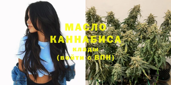 мефедрон Абинск