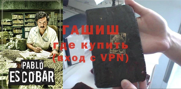 МДМА Надым