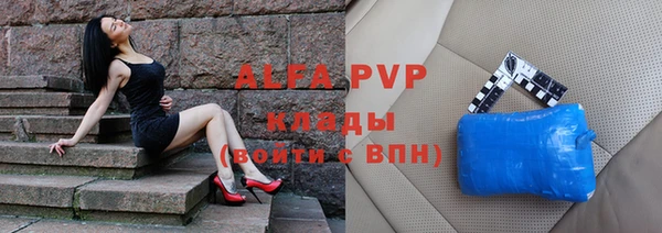 молекула духа Наволоки