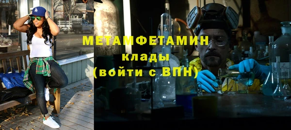 каннабис Навашино