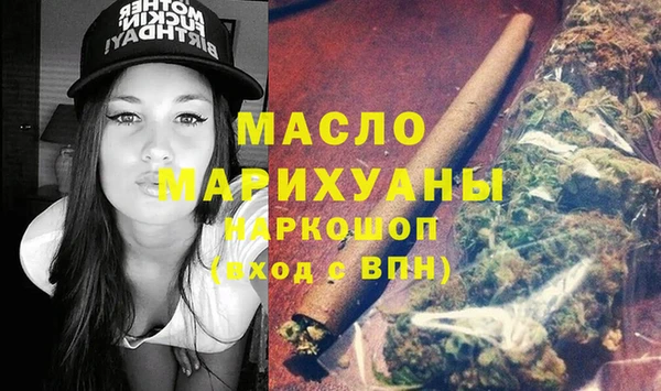 синтетический гашиш Абдулино