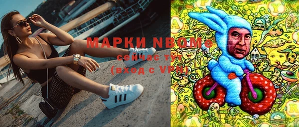 прущая мука Абаза