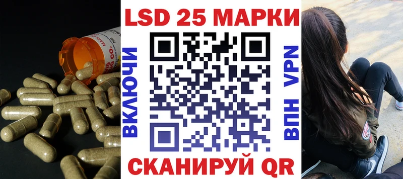 Лсд 25 экстази кислота  где можно купить   Брюховецкая 