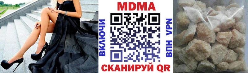 МДМА Molly  KRAKEN маркетплейс  Брюховецкая 