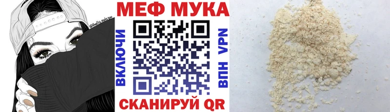 МЕФ кристаллы  Брюховецкая 