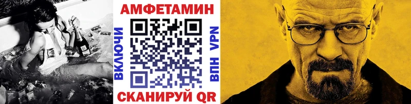 Первитин витя  Брюховецкая 