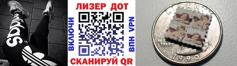 наркошоп  Брюховецкая  Наркотические марки 1500мкг 