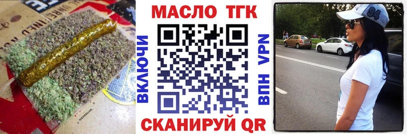 магазин наркотиков блэк спрут зеркало ТГК Wax Брюховецкая